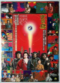 The Phoenix