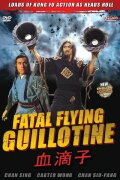 The Fatal Flying Guillotines