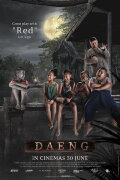 Daeng Phra Khanong