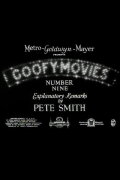 Goofy Movies Number Nine