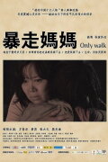 Only Walk