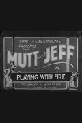 Playing with Fire