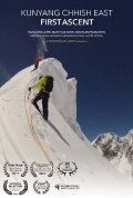 First Ascent - Kunyang Chhish East