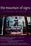 The Mountain of Signs