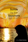 Solids by the Seashore