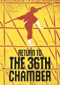 Return to the 36th Chamber