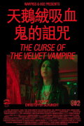 The Curse of the Velvet Vampire