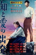 The Coming of Age
