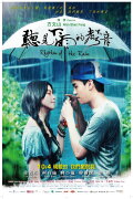 Rhythm of the Rain