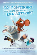 The little mouse who wanted to touch a little star