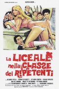 The Highschool Girl Repeating Class