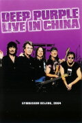 Deep Purple: Live in China