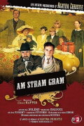 Am-Stram-Gram