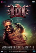 IDI: Inspector Dawood Ibrahim