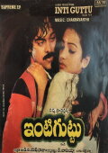 Intiguttu