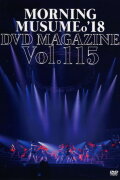 Morning Musume.'18 DVD Magazine Vol.115