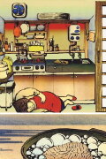 Japanese Kitchen