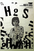H2S