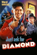 Just Ask for Diamond
