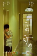Sometime, Sometime