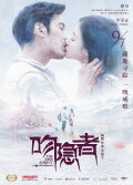 The Kiss Addict