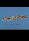Alvin's Solo Flight