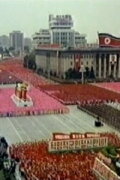 Million Man Parade