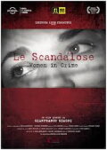 Le scandalose