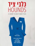 Hounds