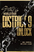 Stray Kids District 9: Unlock