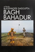 Bagh Bahadur