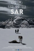 Soğuk