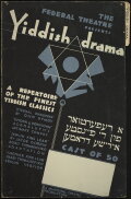 The Yiddish King Lear