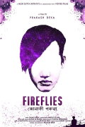 Fireflies
