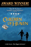 Children of Heaven