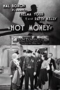 Hot Money