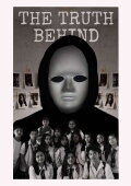 The Truth Behind Those Secrets