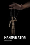 Manipulator