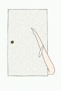Sliding Door 2