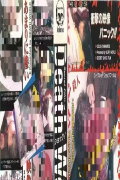 death world 1