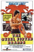 The Steel Fisted Dragon