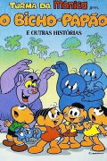 Turma da Mônica em O Bicho-Papão e Outras Histórias