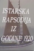Istrian Rhapsody