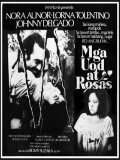 Worms and Roses