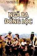 Đồng Lộc Junction