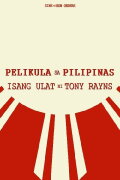 Visions Cinema: Film in the Philippines - A Report by Tony Rayns