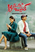 Aaradugula Bullet