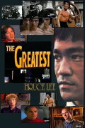 The GREATEST : Bruce Lee
