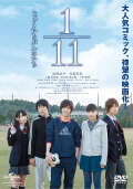 1/11 One Eleventh