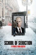 School of Seduction